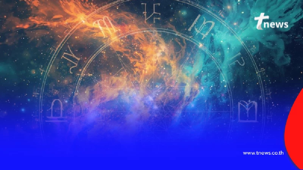 ดวง 3 ราศี มาแรงมากมีความโดดเด่นเรื่องงาน จะได้รับโอกาสใหญ่ ๆ