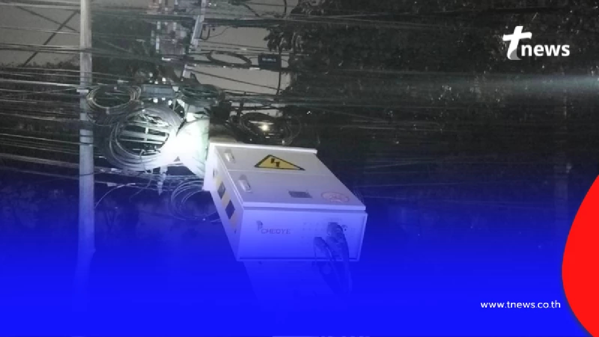 รู้แล้วสาเหตุไฟดับยาวเกือบ 2 กม. ล่าสุด MEA บอกเวลาใช้งานได้ปกติ