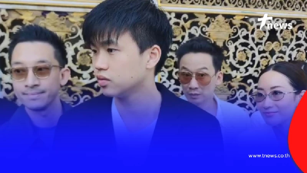 "น้องไปป์"เผยคำพูดลุงทักษิณ ลั่น คุณลุงเป็นนักสู้จริงๆ