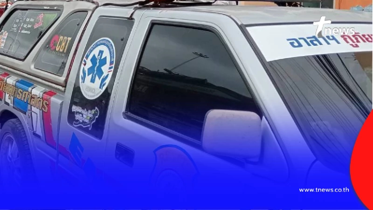 ครอบครัวร่ำไห้ เจอตัวแล้ว เด็กชาย 2 ขวบหายตัวปริศนา ใน จ.ระยอง