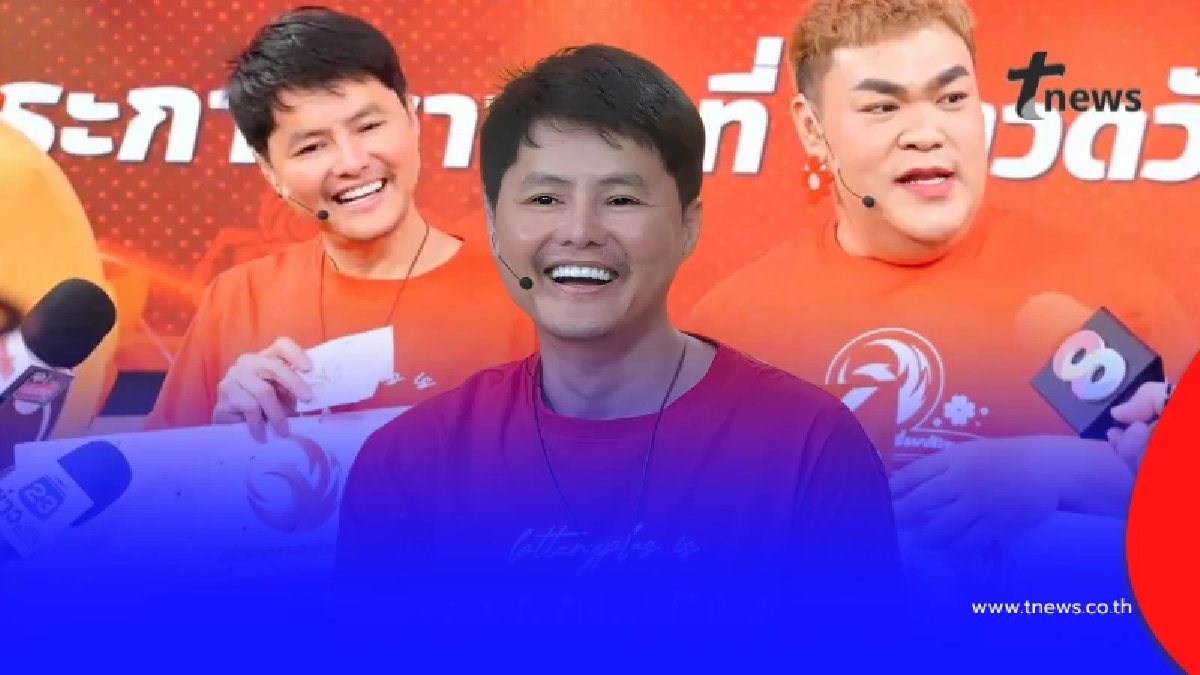 ลอตเตอรี่พลัส แตก 12 ล้านรับปีใหม่ เศรษฐี 2 จังหวัด เฮลั่นรางวัลที่ 1