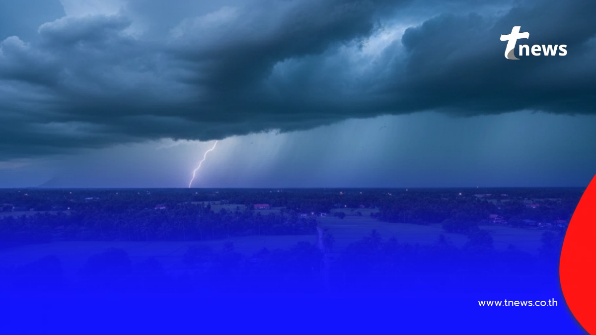 เตือน "พยากรณ์อากาศ 7 วันข้างหน้า" เช็กภาคไหนเจอมรสุม ฝนฟ้าคะนอง