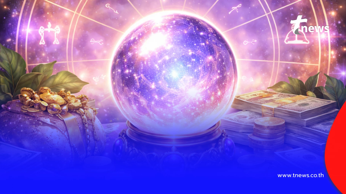 โหรดังเคาะ 4 ราศี มีข่าวดีเรื่องเงิน ชีวิตดีสุดๆ งานเงินเด่นมาก