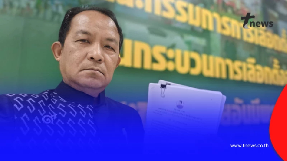 ศรีสุวรรณ ร้อง กกต.ตรวจสอบพรรคเพื่อไทย กรณีนโยบายสุ่มแจกเงิน 9 ล้าน