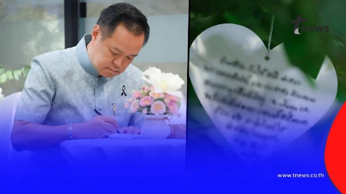 ลึกซื้งมาก เปิดคำปณิธาน "อนุทิน ชาญวีรกูล"  เขียนถวาย พระพันปีหลวง