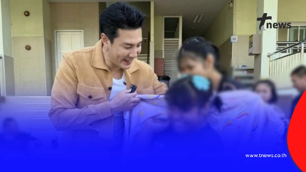 โดม ปกรณ์ ลัม จัดวันเด็ก มอบของเล่นให้น้องพิการซ้ำซ้อน