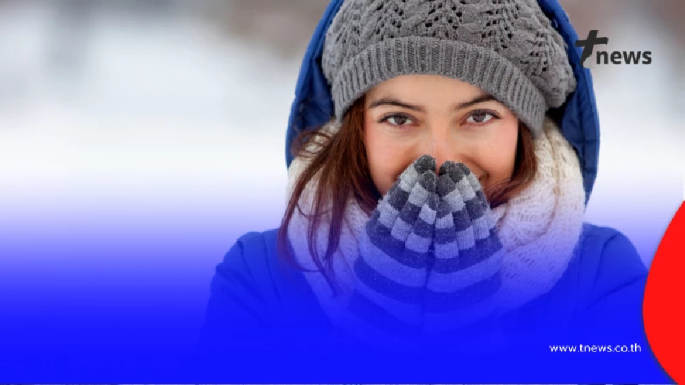 มวลอากาศเย็นยังแรง! อุตุฯ เผยเหนือ-อีสานยังหนาว ไทยตอนบนเย็น