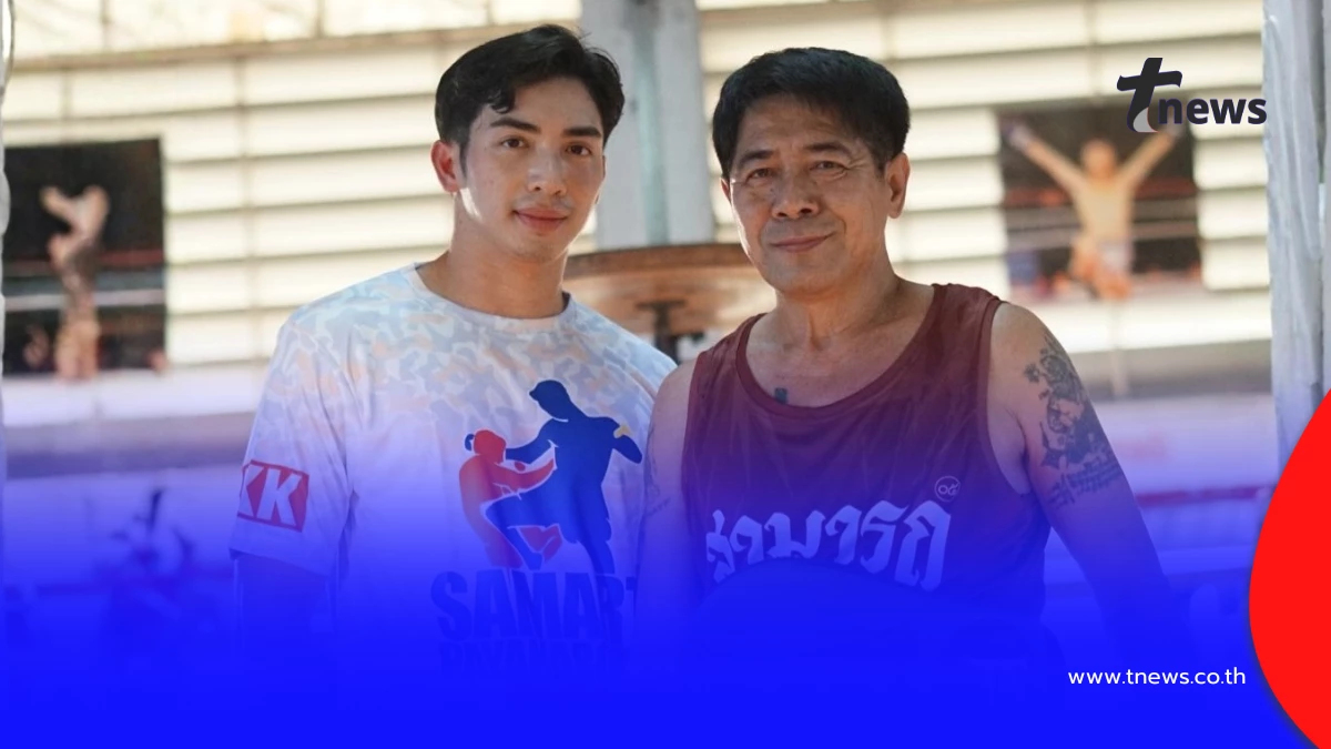 ลูกชายนักมวยในตำนาน บินกลับไทย หล่อทะลุนวมจนสาวๆ ใจละลาย