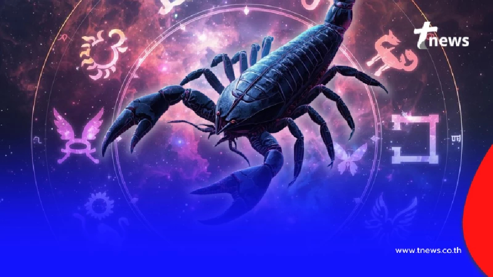 "หมอช้าง" เตือน 2 ราศีต้องระวัง มีเกณฑ์เสียเงินกะทันหัน