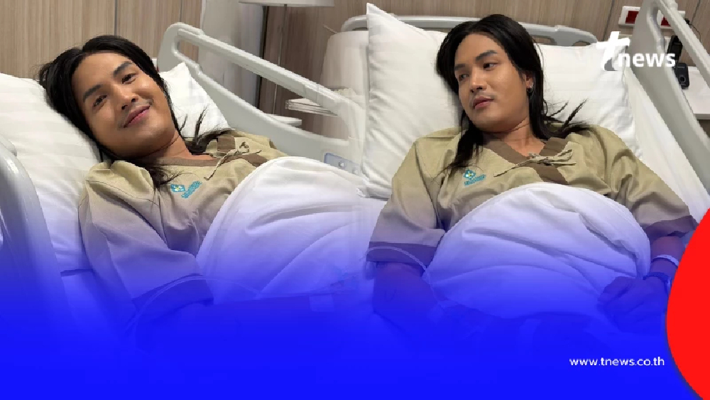 แฟนเพลงแห่ห่วง "ลำเพลิน วงศกร" แอดมิตด่วน ต้นสังกัดออกประกาศชัด