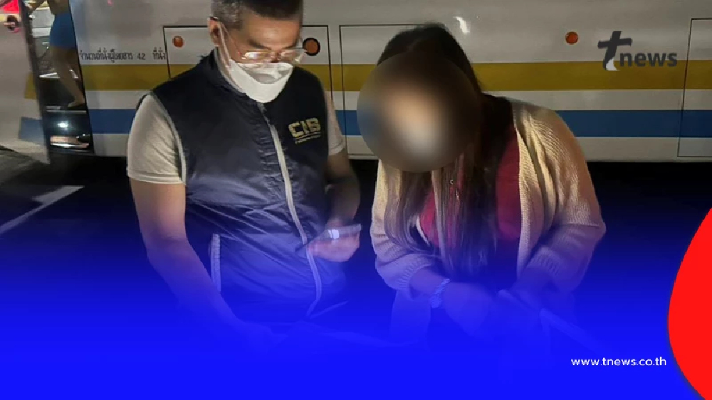 เปิดพฤติการณ์ แก๊งตุ๋นที่ดินทิพย์ หลอกป้าข้างบ้านสูญกว่า 6 แสน