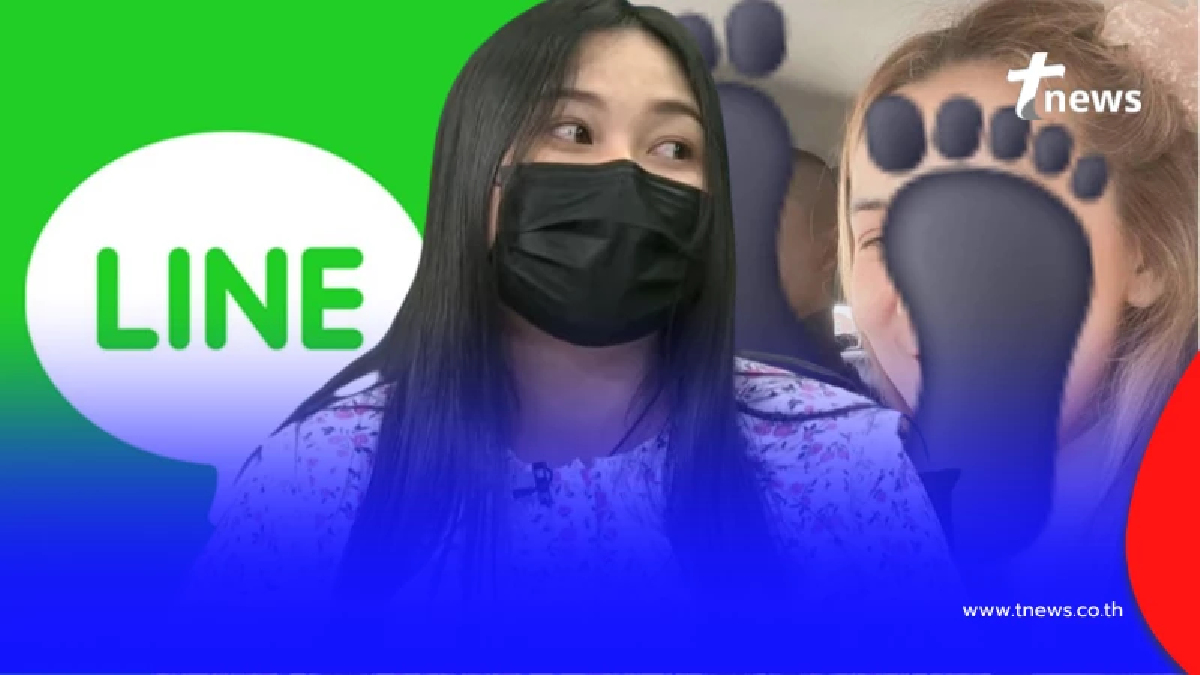 "Line Out คืออะไร" ไม้เด็ดเมียหลวง ใช้จับชู้สาวของผัวทหาร