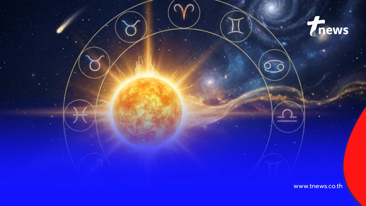 "ดาวอาทิตย์ย้าย" เคาะแล้ว 4 อันดับราศี เงินพุ่ง รวยลูกเดียว