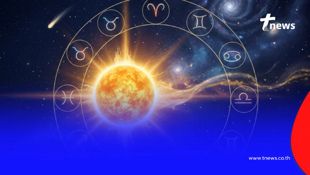 "ดาวอาทิตย์ย้าย" เคาะแล้ว 4 อันดับราศี เงินพุ่ง รวยลูกเดียว
