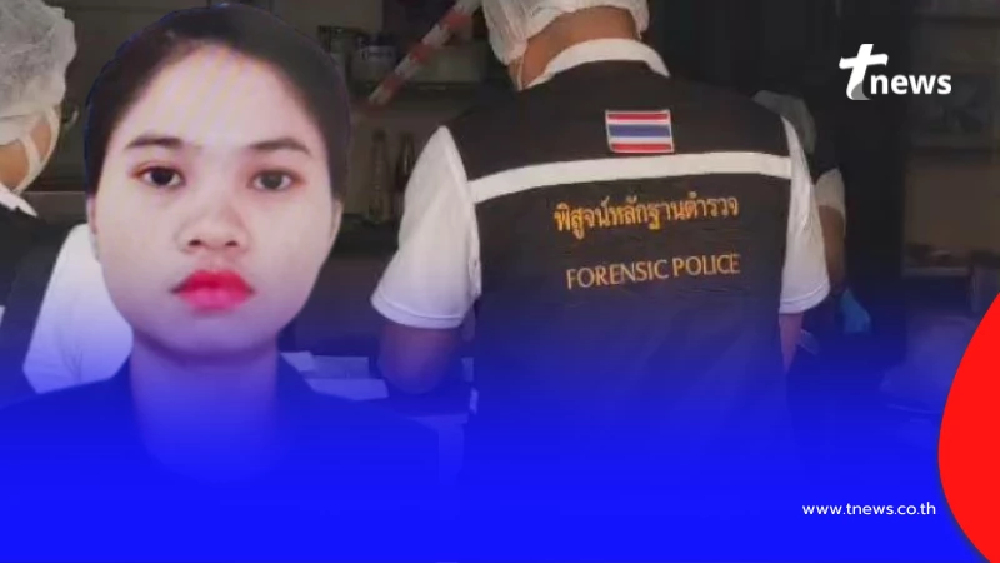 เปิดวาร์ปสาวชาวลาว ก่อเหตุ ครูเกษียณ เพื่อนบ้านได้ยินเสียงสุดท้าย