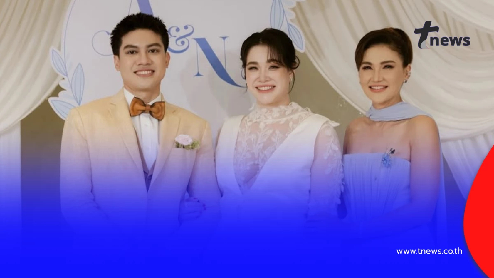 อบอุ่นหัวใจ! “แอน สิเรียม” เปิดบ้านต้อนรับลูกเขยอย่างเป็นทางการ