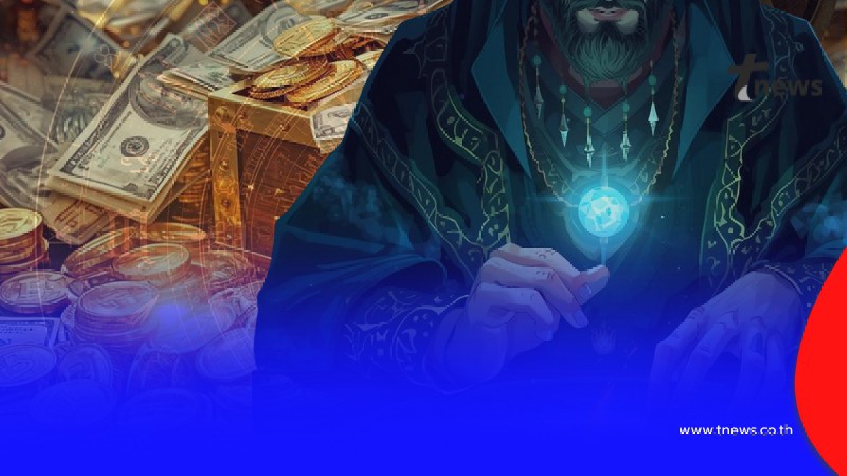 .ชัด ๆ ตรง ๆ 