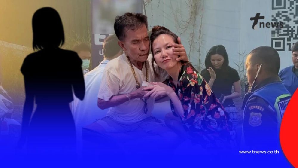 สาวคู่กรณี "พ่อจ๊ะ นงผณี" ร่ำไห้เล่านาทีเฉี่ยวชนจนเกิดเหตุ