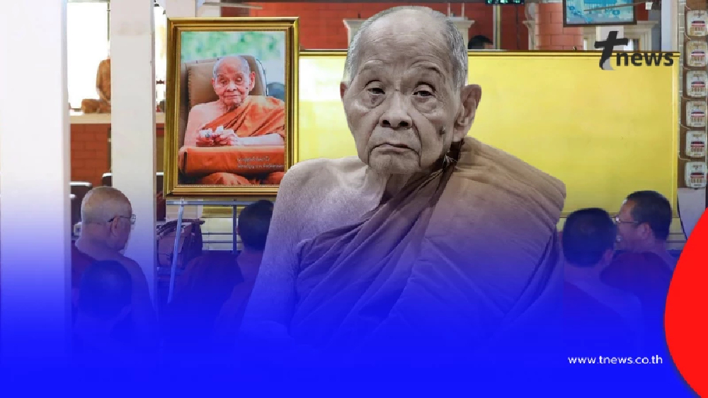 สิ้นร่มโพธิ์สายกรรมฐาน "หลวงปู่สุธัมม์" สิริอายุ 101 ปี 79 พรรษา