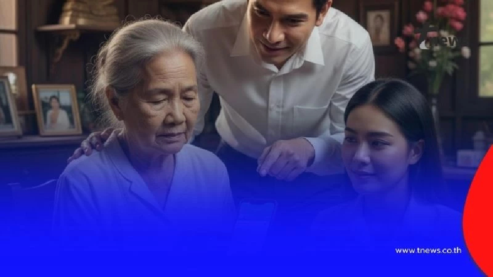 ตำรวจCIB เตือนภัย! มิจฉาชีพแฝงศรัทธา หลอกทำบุญออนไลน์