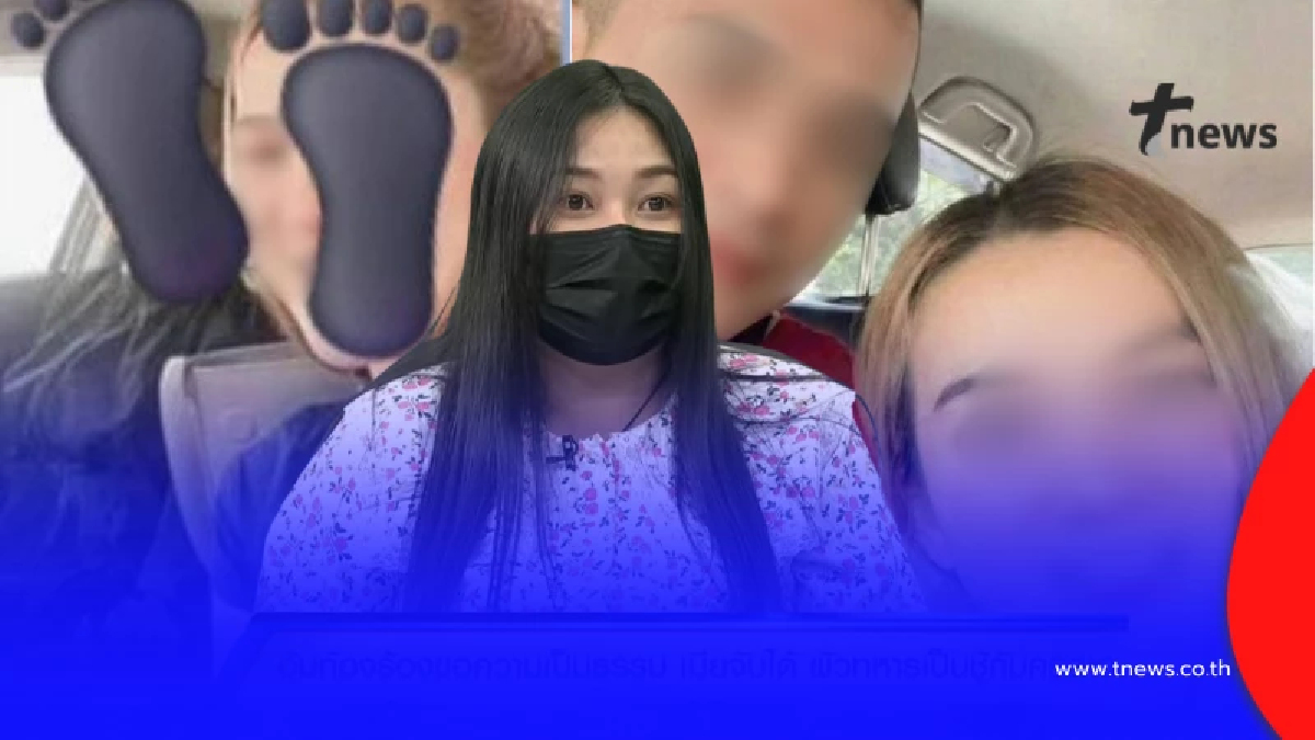 เปิดโพสต์ เมียหลวงท้อง 8 เดือน หลังจบโหนกระแส งานนี้คอมเมนต์สนั่น