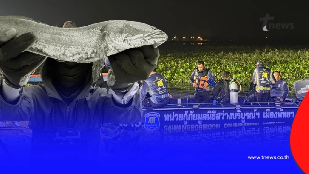 อาลัย อินฟลูฯนักตกปลา จมอยู่ใต้อ่างเก็บน้ำ หลังถอยเรือมาใหม่