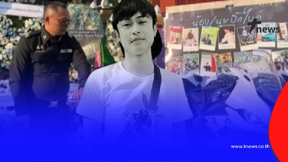 นาทีบีบหัวใจ เปิดสิ่งที่พ่อทำให้น้องเนย ส่งลูกชายครั้งสุดท้าย