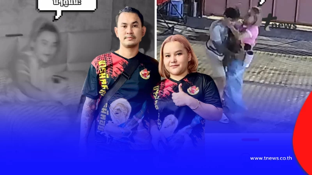 ผัวตัวดี เผยถูก เหมย หมึกเป็นซาซิมิ ทุบตีเกือบทุกวัน ไล่ออกจากชีวิต