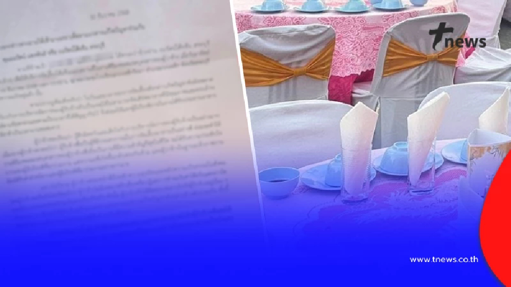 เจ้าของโต๊ะจีน แฉเดือดโดนโกงหลักแสน งานแต่งลูกสาวผู้ใหญ่บ้าน