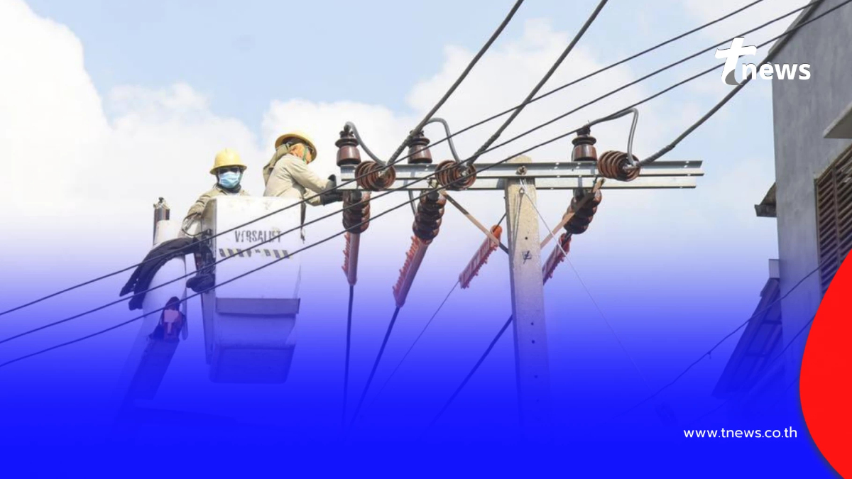 "ไฟดับพรุ่งนี้ 10 ม.ค. 69" กฟน. ประกาศดับไฟวันหยุด 4 จุด กทม. นนทบุรี