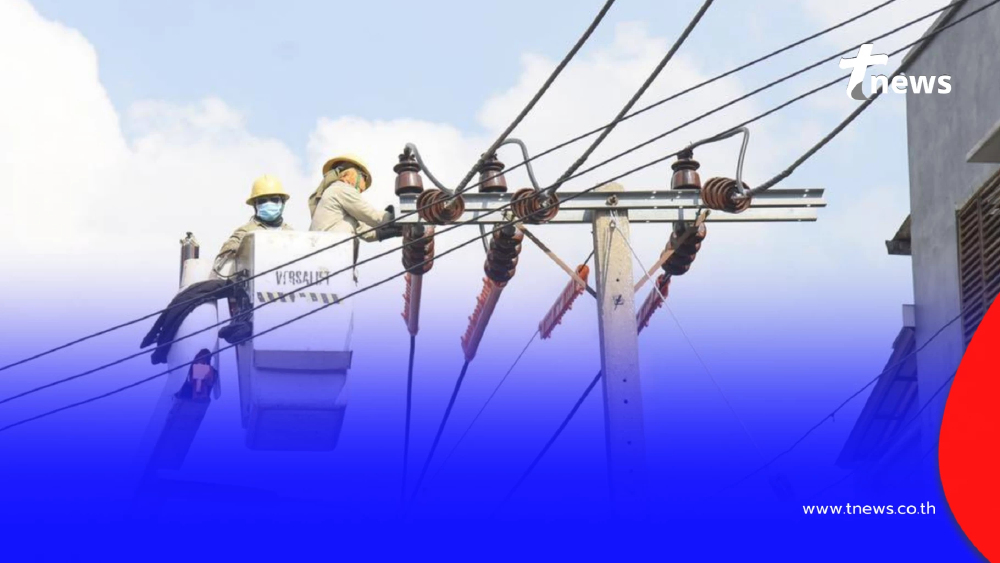 "ไฟดับพรุ่งนี้ 10 ม.ค. 69" กฟน. ประกาศดับไฟวันหยุด 4 จุด กทม. นนทบุรี