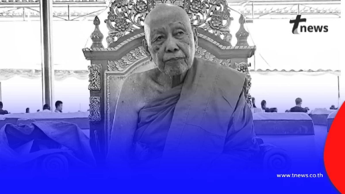 สิ้นแล้ว "หลวงปู่ช่วย ฐิตวํโส" พระเกจิผู้เมตตาแห่งเมืองชุมพร