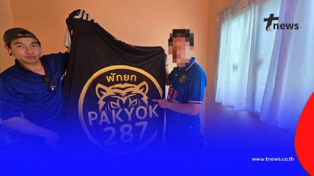 รวบโปรโมเตอร์มวยดัง “อู๊ด เอกบางไทร”ไลฟ์สดโฆษณาเว็บพนัน