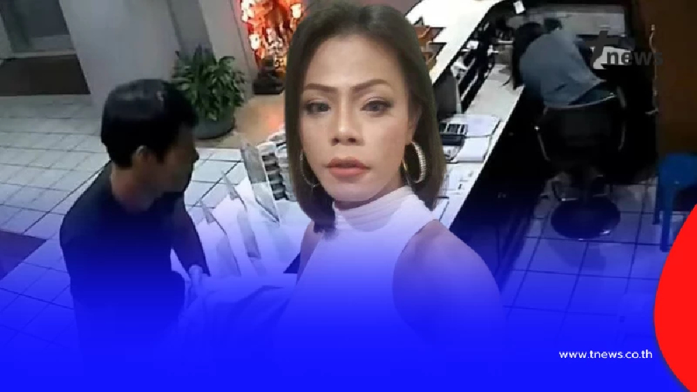 เพจดังเปิดภาพแต่งหญิง คนร้ายชิงทรัพย์ปลิดชีพ พนง.หน้าเคาน์เตอร์ดับ