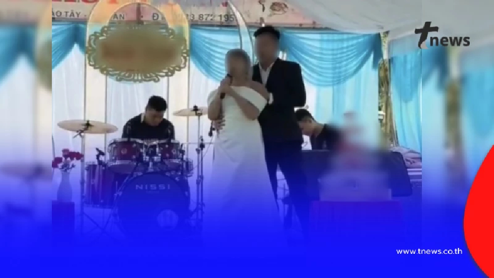 ฮือฮา เจ้าบ่าววัย 33 ปี ควงเจ้าสาว อายุเยอะกว่าแม่วิวาห์หวาน