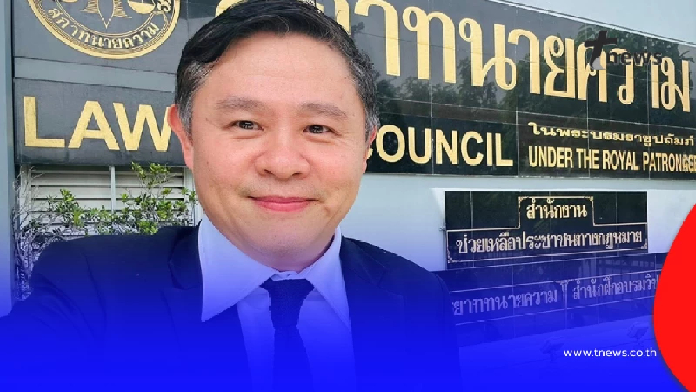 "ทนายแก้ว" ยอมรับแล้วเรื่องภาพหลุด เพจดังประกาศยุติการแฉ