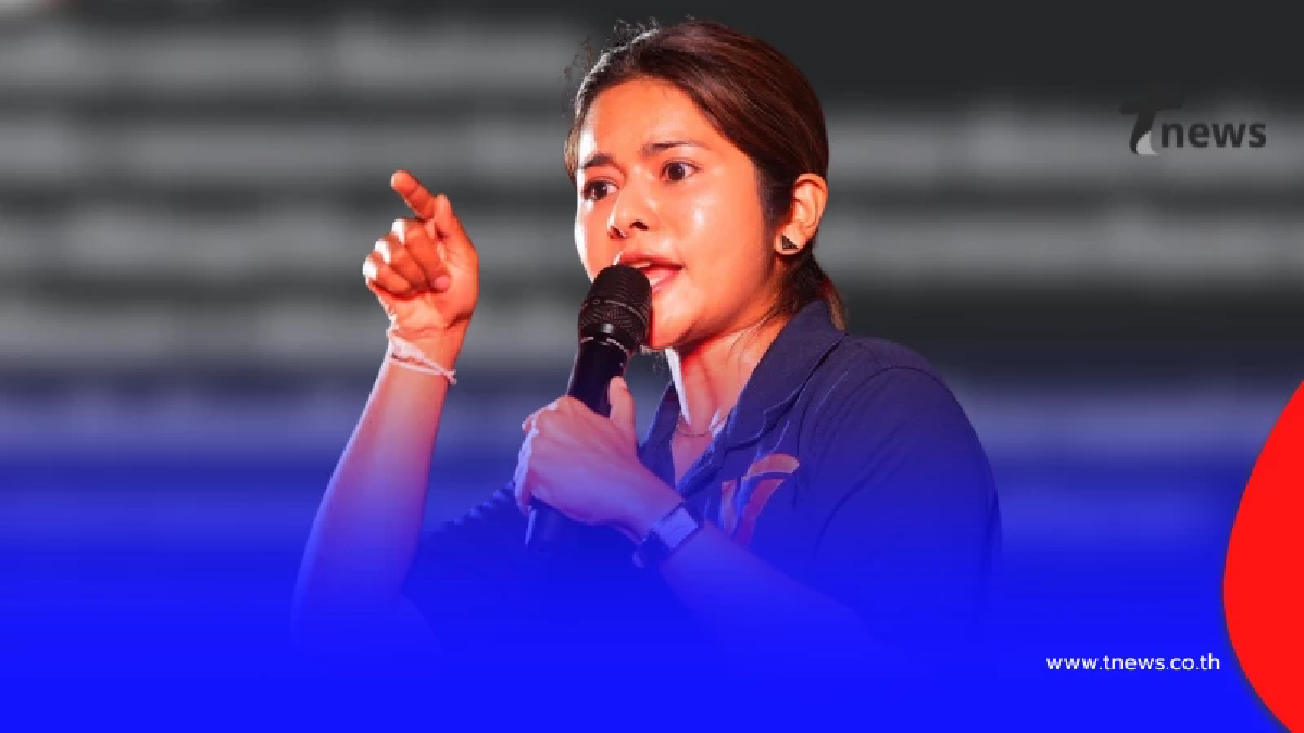 "ลิซ่า พรรคประชาชน" ตัดสินใจตอบ ตรง ๆ หลังเจอบอก ซื้อเสียง หัวละพัน