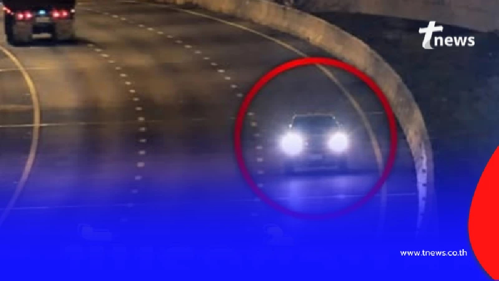 เตือนสายย้อนศร ตำรวจทางหลวงจับจริง โทษหนักถึงขั้นจำคุก