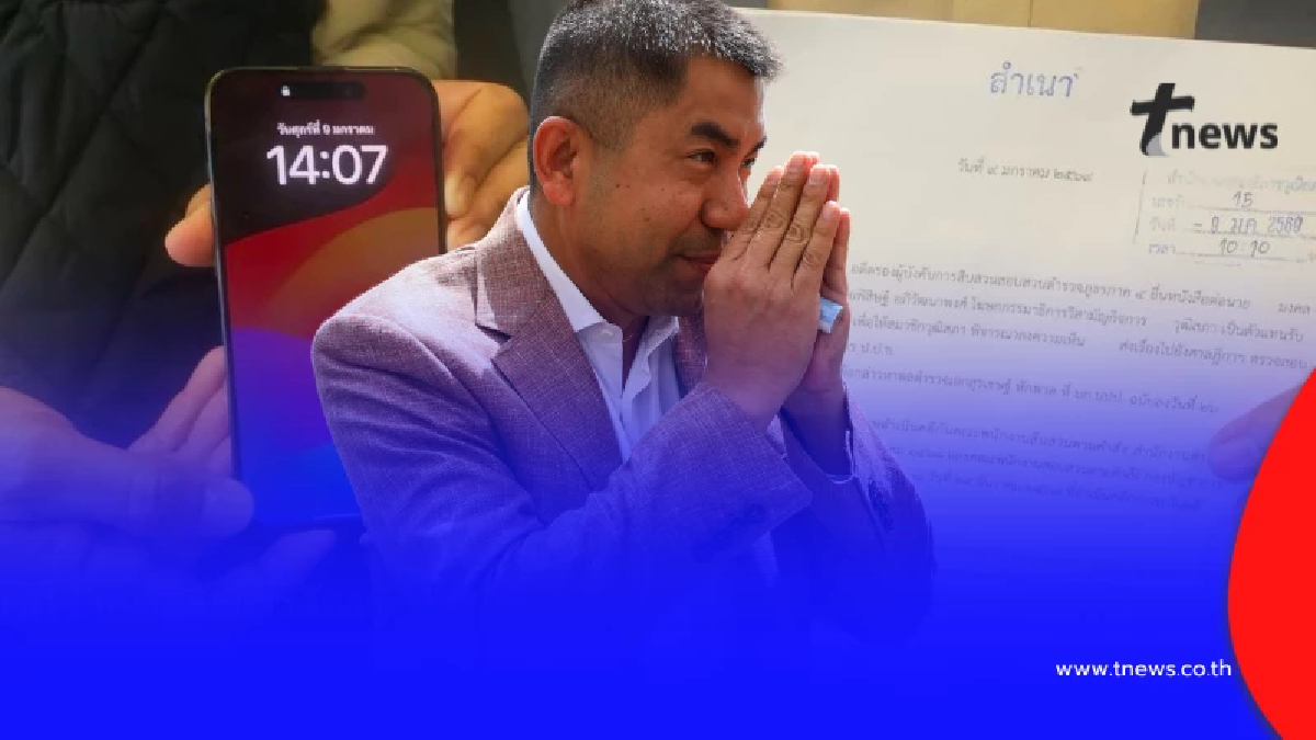 ทนายโพสต์แล้ว หลังลือสนั่น "บิ๊กโจ๊ก" หนีออกนอกประเทศ