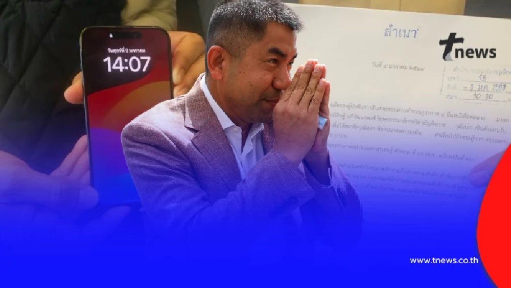 ทนายโพสต์แล้ว หลังลือสนั่น "บิ๊กโจ๊ก" หนีออกนอกประเทศ