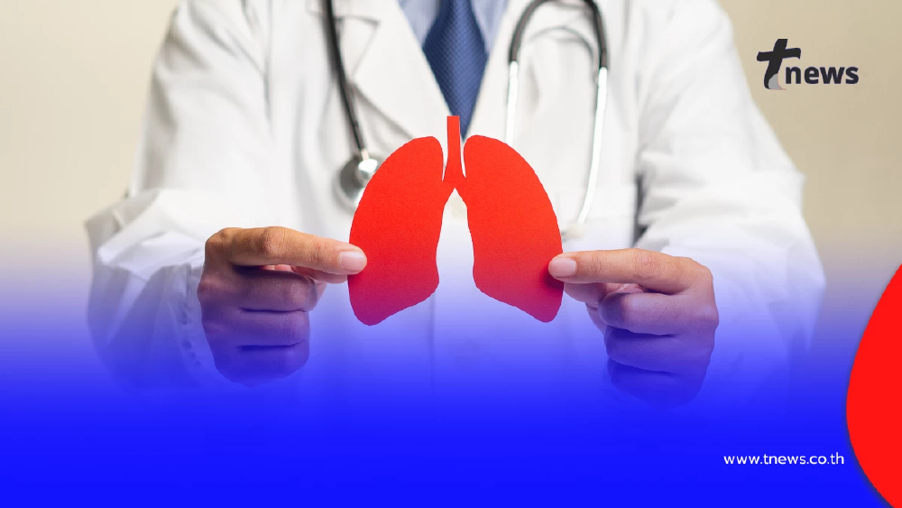 เปิดเรื่อง “มะเร็งปอด” เรื่องใกล้ตัวที่หลายคนยังคิดผิด