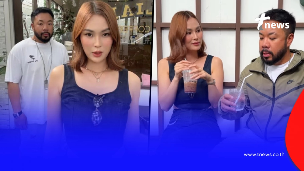 ปิดฉากรัก เลิกอีกคู่ "ดีเจภูมิ-นุช จิตภักดี" ตอบชัดปมเลิกรา