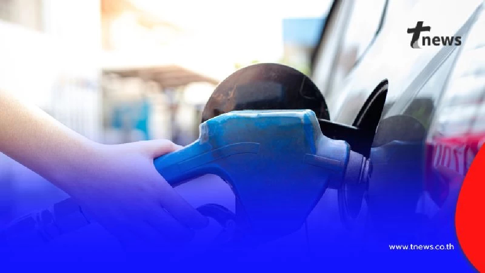 ราคาน้ำมันพรุ่งนี้ (5 ม.ค. 69) ปตท. บางจาก อัปเดตราคาล่าสุด