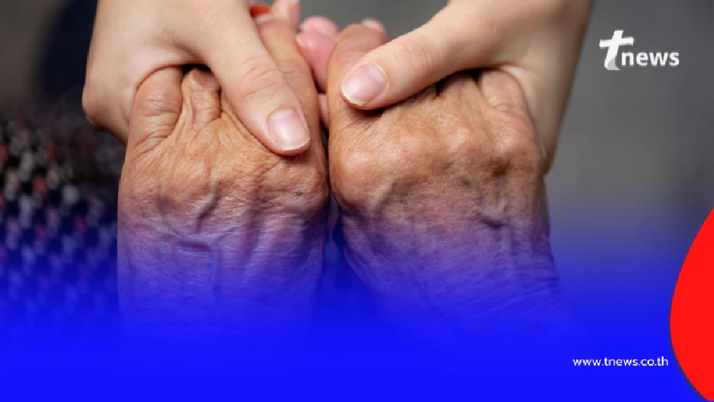 พม. ช่วยเหลือครั้งใหญ่ มอบของขวัญถึงกลุ่มเปราะบาง ใครได้อะไรบ้าง