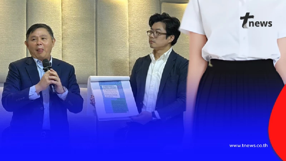 เปิดจำนวนวันที่แท้จริง "ทนายแก้ว" ได้คุยกับสาว 18 ถึงกับตกใจ