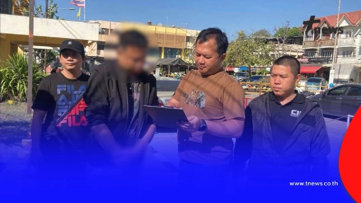 (CIB) รวบ ผจก.สุดแสบ!! ลักเงินนายจ้างหนีเที่ยวกลางคืน