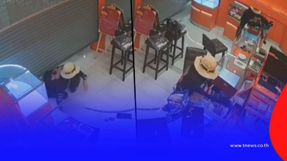 เปิดวงจรปิด หัวขโมยชิงทอง 149 บาท ตกใจรู้ตีเป็นเงินเท่าไหร่