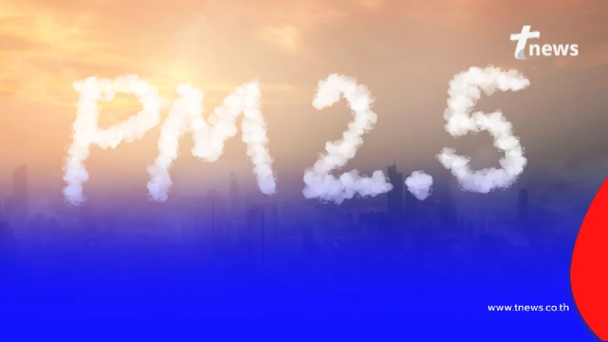เตือน 15 พื้นที่ คุณภาพอากาศระดับสีส้ม เริ่มมีผลกระทบต่อสุขภาพ