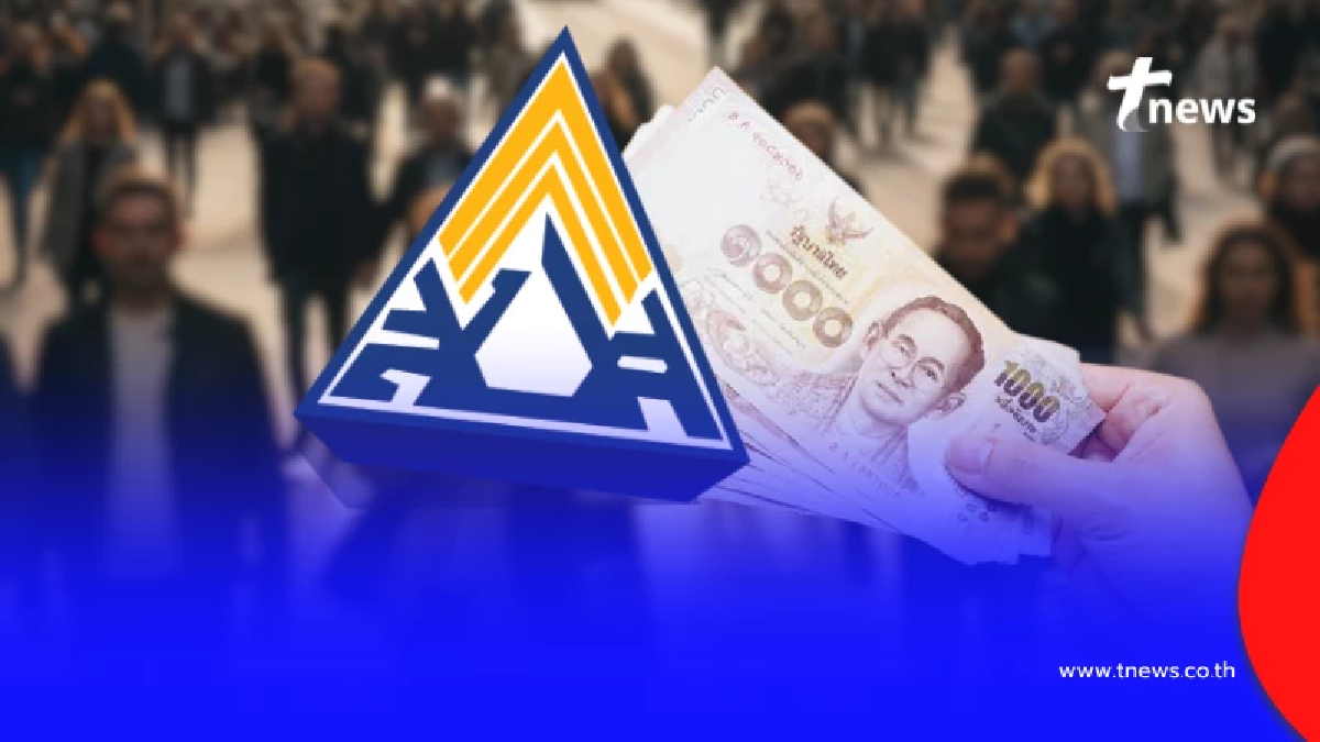 รู้สาเหตุ ประกันสังคม แจงแล้ว คนที่เงินว่างงานไม่เข้า จะได้วันไหน