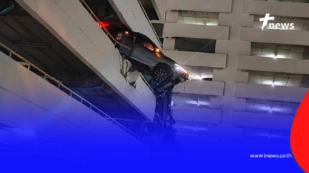 พุ่งมายังไง เก๋งทะลุกำแพงอาคารจอดรถ7ชั้นห้างดัง กลางดึก